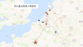 欧洲跨国火车旅行指南：漫游欧洲大陆的便捷方式